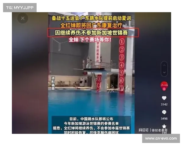 2024巴黎奥运争议判罚引发热议 全红婵强烈不满成焦点 2024巴黎奥运争议判罚引发热议 全红婵强烈不满成焦点