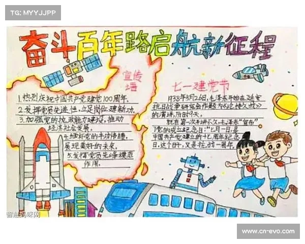 官宣再度刷新纪录传奇仍在续写辉煌征程坚定迈向全新历史篇章