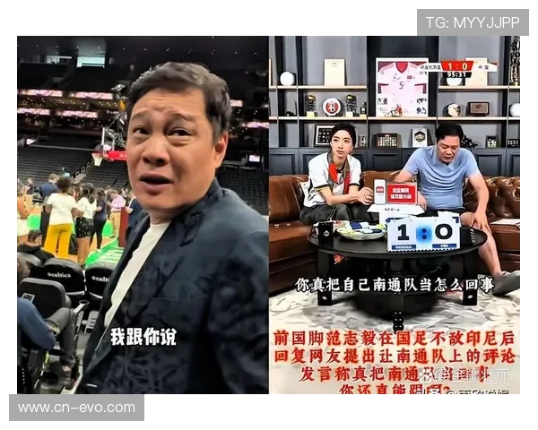 听从范志毅良言助伊万重振国足士气的新民体育深度观察报道今日解读