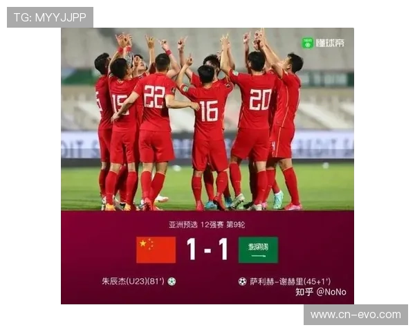 国足18强赛全败无胜利 日澳沙6场0分 巴林印尼5分展现差距