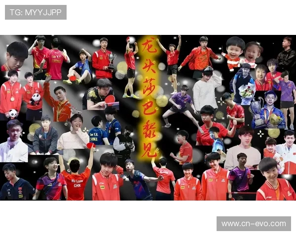 国乒三主力齐聚爱心活动马龙口误惹王楚钦孙颖莎现场爆笑瞬间引热议 国乒三主力齐聚爱心活动马龙口误惹王楚钦孙颖莎现场爆笑瞬间引热议