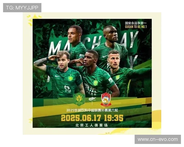 中超焦点战前瞻場均助攻趨勢或將左右比賽勝負走向解析深度研判篇