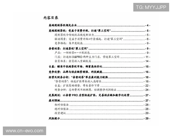i米体育深度解析:全面覆盖赛事资讯与运动健身全攻略 i米体育深度解析:全面覆盖赛事资讯与运动健身全攻略
