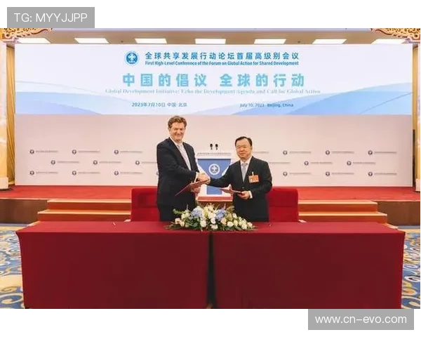 亚投国际引领全球投资新格局推动区域经济高质量发展