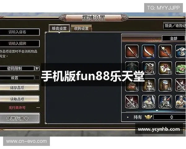 乐享娱乐体验 fun88乐天堂为你带来全新在线博彩和游戏乐趣