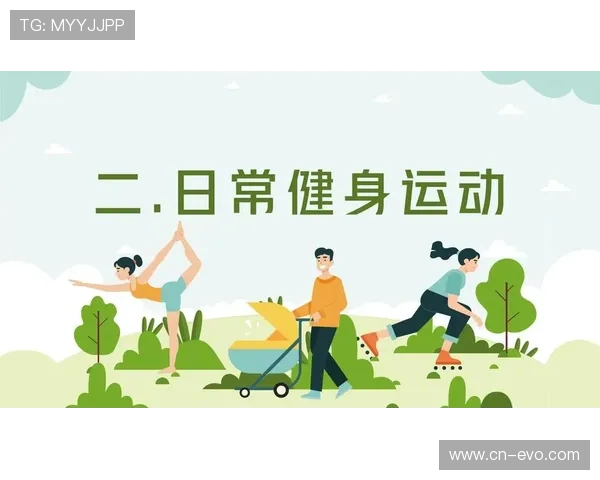 满冠体育引领全民健身新时代助力运动生活全面升级