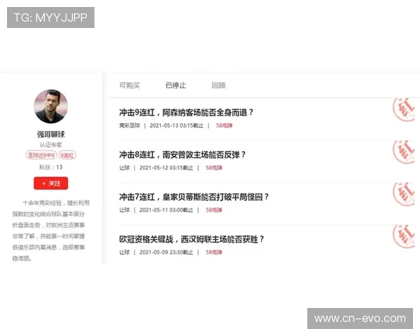 掌握最新足球彩票技巧赢取高额奖金的实用指南