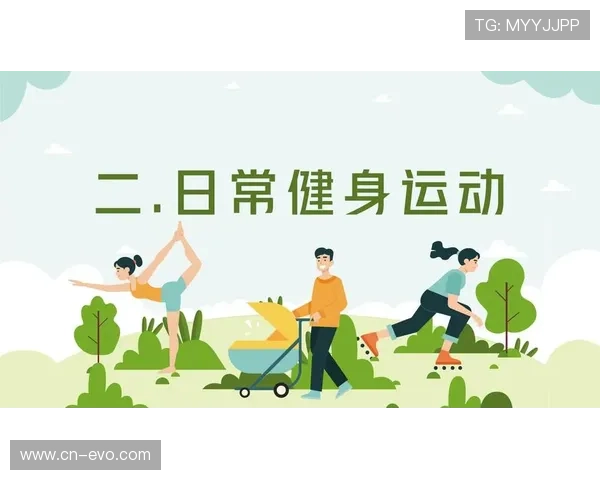 亚富体育引领全民健身潮流推动健康生活方式全面发展