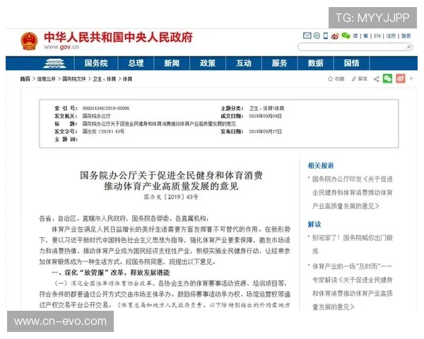 半岛体育引领全民健身潮流推动青少年体育全面发展新动向