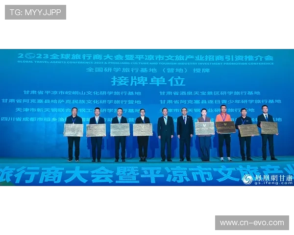 永乐国际引领潮流探索全球娱乐与创新发展新趋势