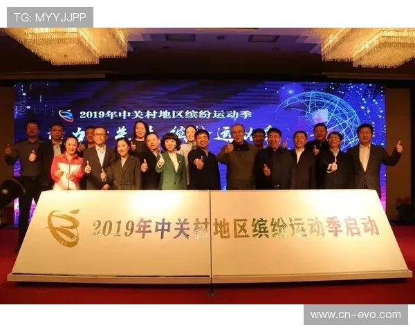 新皇冠体育打造多元赛事互动平台引领全民观赛娱乐新时代