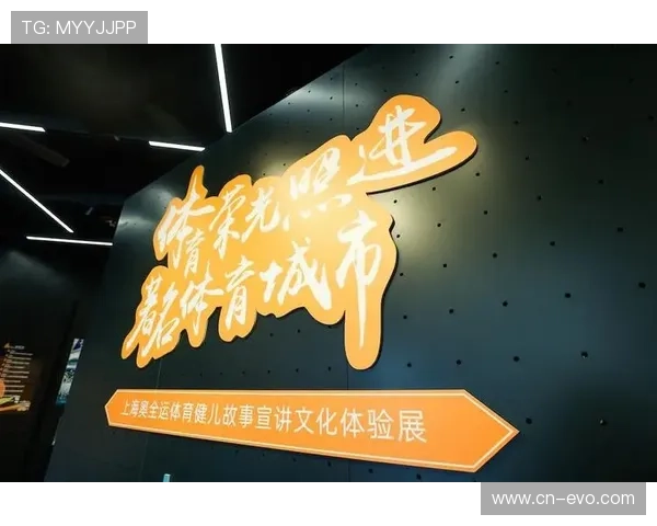 华体会引领数字体育娱乐新趋势打造沉浸式赛事互动体验平台新生态