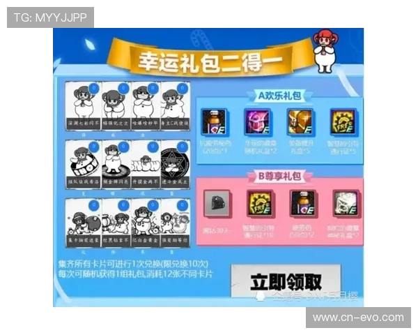 TG娱乐城最新攻略全面解析助你轻松赢取丰富奖励体验