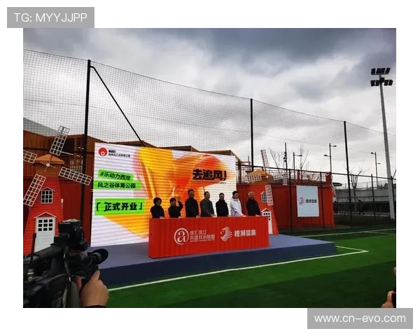 乐竞体育携手全球赛事打造沉浸式观赛体验引领数字体育新潮流时代