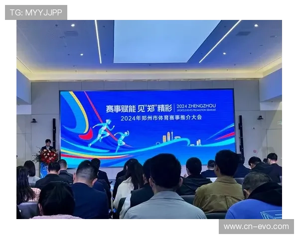 ZG体育全新赛事聚焦与运动资讯深度解析报道