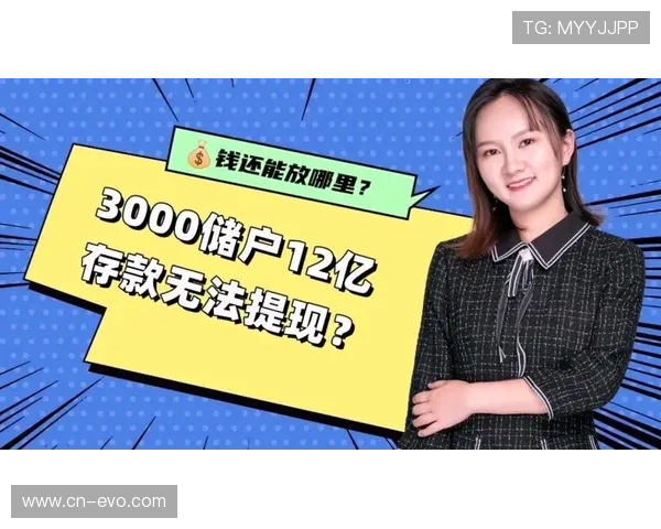 博彩提款全攻略详解教你快速安全提现方法与注意事项