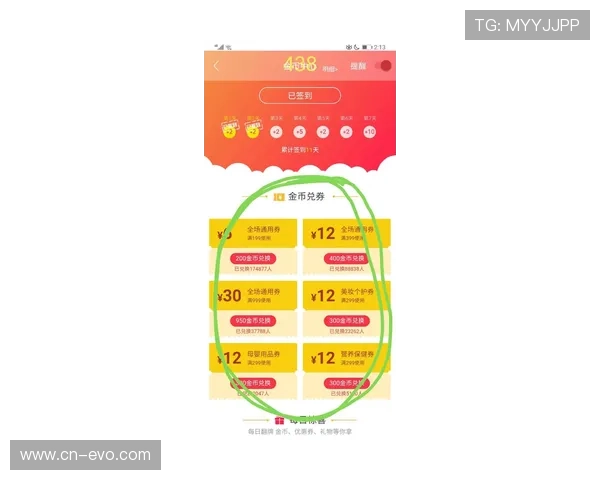 永利官网最新优惠活动及注册攻略全面解析指南