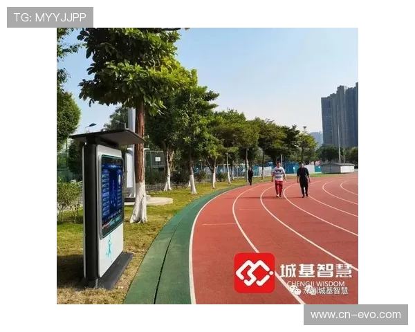 悦动体育引领全民健身新风尚打造智慧运动体验与健康生活融合发展新生态