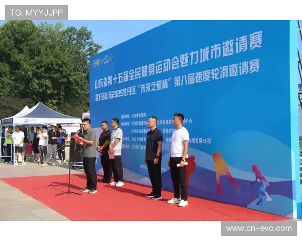 万力体育引领全民健身新时代打造综合体育服务生态平台发展新格局